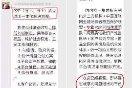 盘锦讨债公司如何把握上门催款的时机